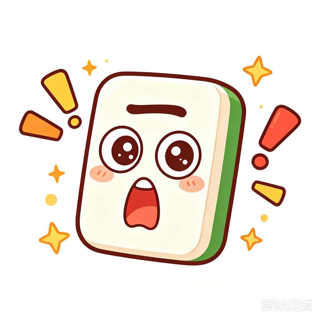 Padua,mahjong